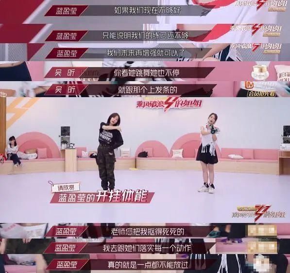  依然|为何评价高的沈梦辰淘汰，不受喜欢的伊能静依然在？