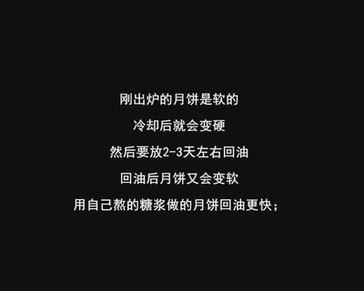 右37比例|广式莲蓉月饼（75克、50克、各种规格都有）