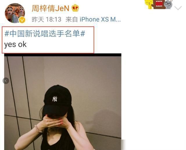  闺蜜|黑料一箩筐！蹭热度、插刀闺蜜，这届《新说唱》选手过于精彩