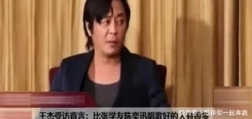  歌手|王杰现场批评华晨宇, 唱歌的两个问题, 华晨宇连连点头表示认可!