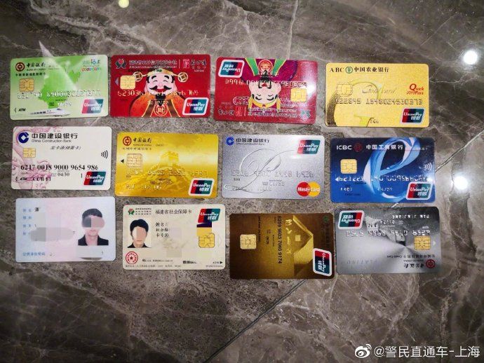 转账|冒充老板指令转账