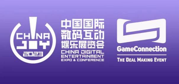 昨夜今晨:2023年ChinaJoy开幕 二季度智能手机出货量跌幅明显收窄