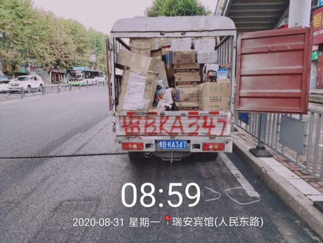 违停|曝光|280余张抓拍照片警示盼你遵章守法