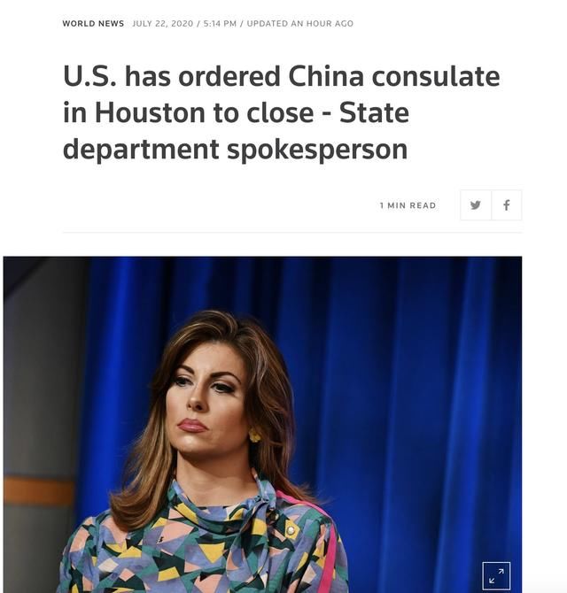  休斯顿|突发！美关闭中国驻休斯顿领事馆，3天必须撤离！川普又疯了？