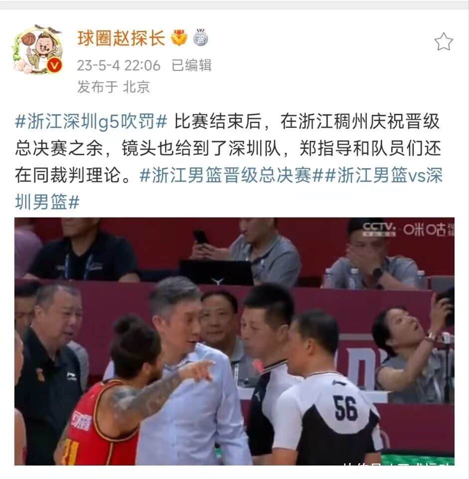 浙江男篮队史最佳阵容(各年度男篮最佳阵容)
