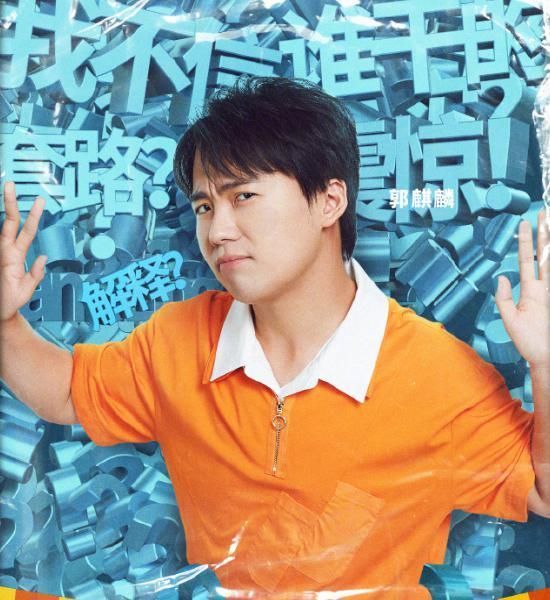 导演|奔跑吧是谁“偷袭”了李晨原来导演早就剧透,看到海报就懂了