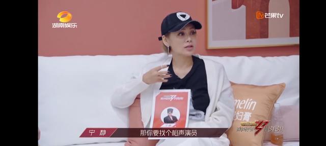 姐姐|宁静在《浪姐》中的表现,颠覆了我对她的印象