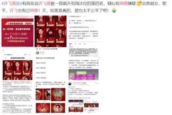  质疑|《浪姐》的“百万路人盘”遭质疑，终究是综艺节目，认真你就输了
