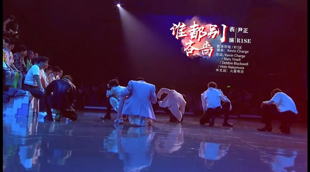  泰洋川禾|《快本》“在笑生”pk，舞台尴尬表现不佳，风头被陈赫毛不易抢走