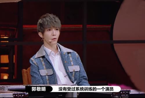  演员请就位|赵本山高徒综艺节目圆场惹争议，被指偷换逻辑能力不输郭敬明