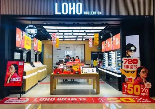  眼镜|时尚引领、大牌加码、VR赋能……超千亿的眼镜市场还能怎么玩？