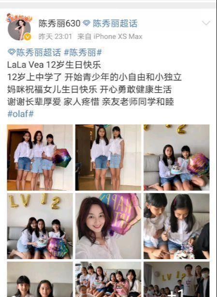  姐妹|“小昭”现在还这么美的吗？大方晒女儿庆生照片，三母女好似三姐妹！