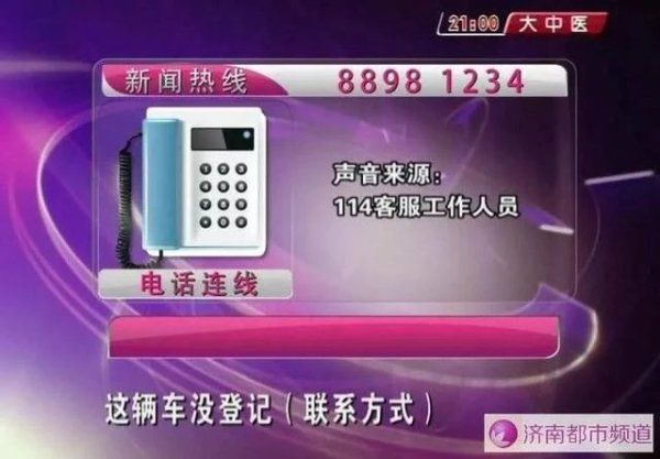  济南|济南一小区旁，一辆保时捷成“僵尸车”，五年无人认领……