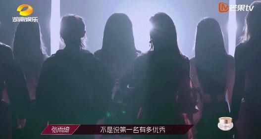  航悦|浪姐总决赛来袭！光脚炸街的张雨绮要C位出道了？