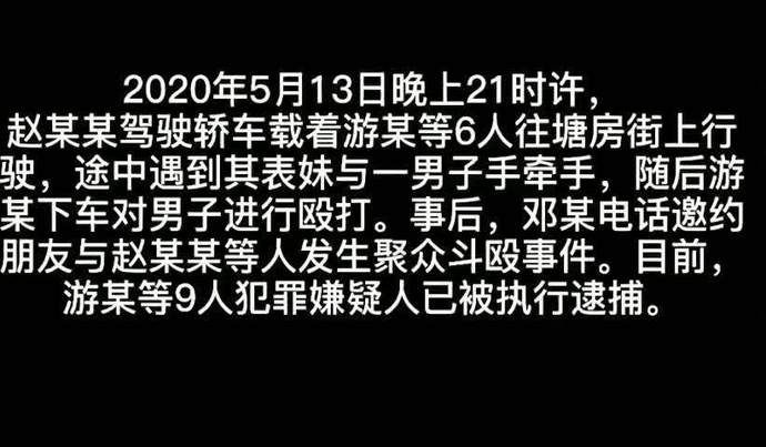 街上|为了个“表妹”，这帮人在街上打起来了！视频火爆