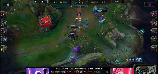 Weiwei|LPL夏季赛V5 VS JDG第二局：打野Weiwei发挥出色，V5扳回一局