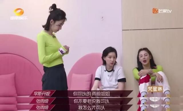  收官|《乘风破浪的姐姐》收官，她才是真正的无价之姐