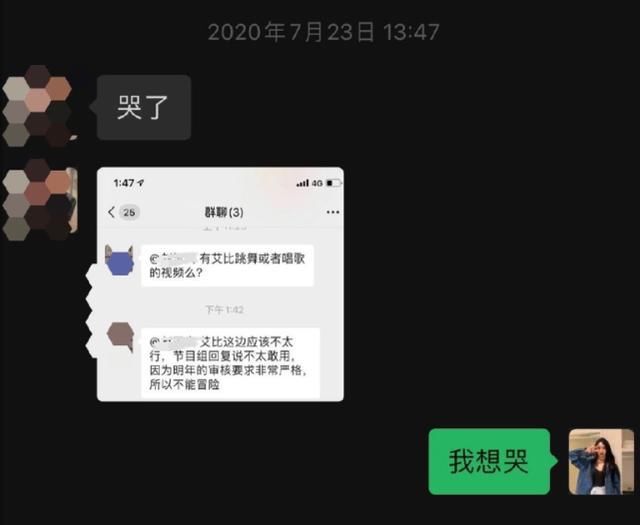  曝光|来了！《青你3》选手曝光，呼声最高的他却首轮就被刷掉