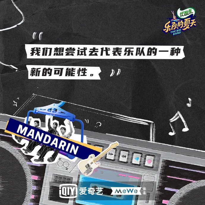  导演|五条人真是沙雕中的爱马仕