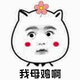 男子|芦山一男子在龙门多次偷鸡被抓，大快人心