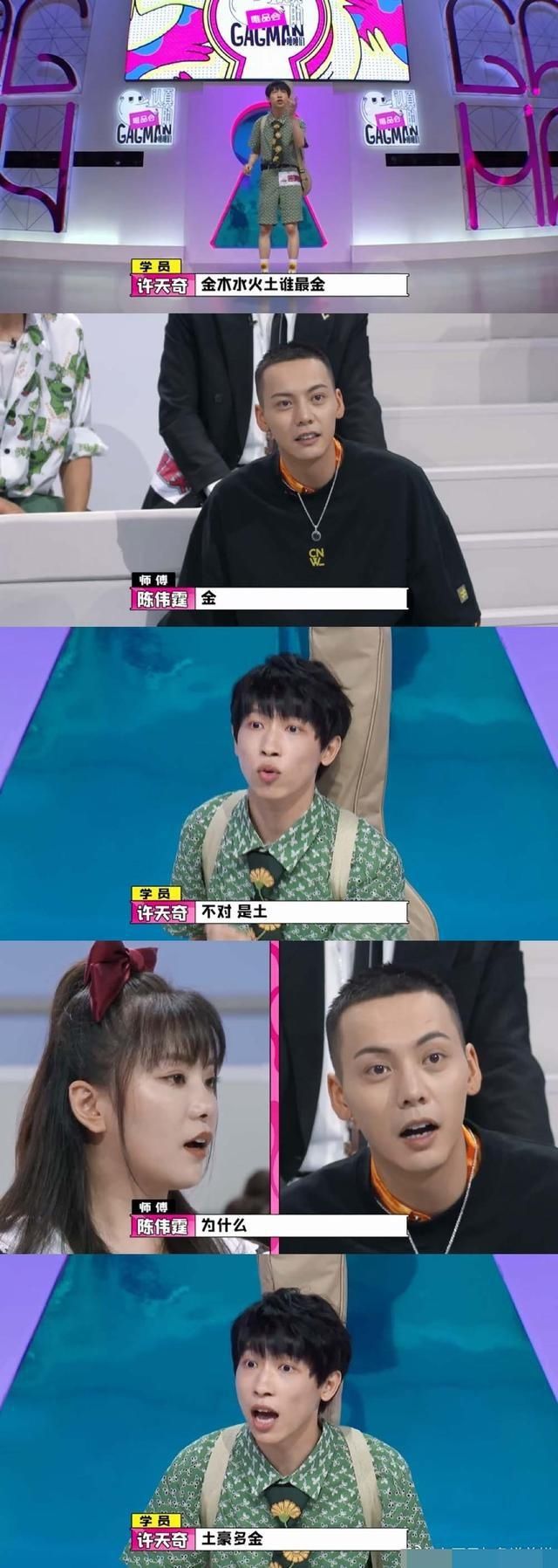  表演|《认真的嘎嘎们》选手的冷笑话让人笑不出来，导师倒是把我逗笑了