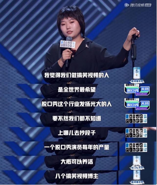  锦鲤|追星锦鲤，脱口秀黑马，都比不上一个“李雪琴”