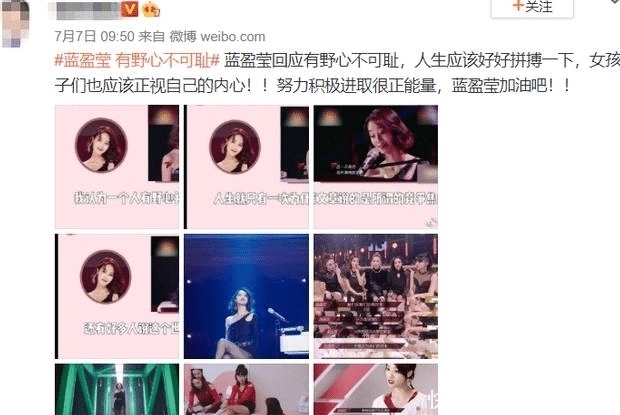  猛料|蓝盈莹被圈内人曝猛料，已从人艺辞职，蓝天野与她没有关系