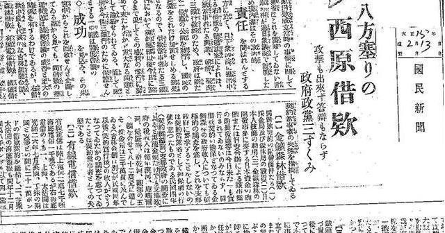 段祺瑞|他是民国最牛的人,一句话问日本借来五亿日元,到现在都没还!