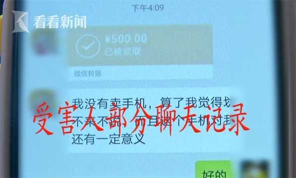  女子|女子发自拍遭网友围攻 竟是被“克隆”了朋友圈