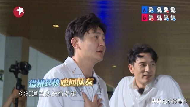  食言|《极限挑战》下期未播先火！任嘉伦将出场，邓伦最终是食言了