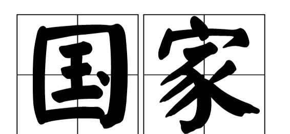  碰到|高尔夫球场碰到的想移民，菜市场讨价还价的对未来充满信心