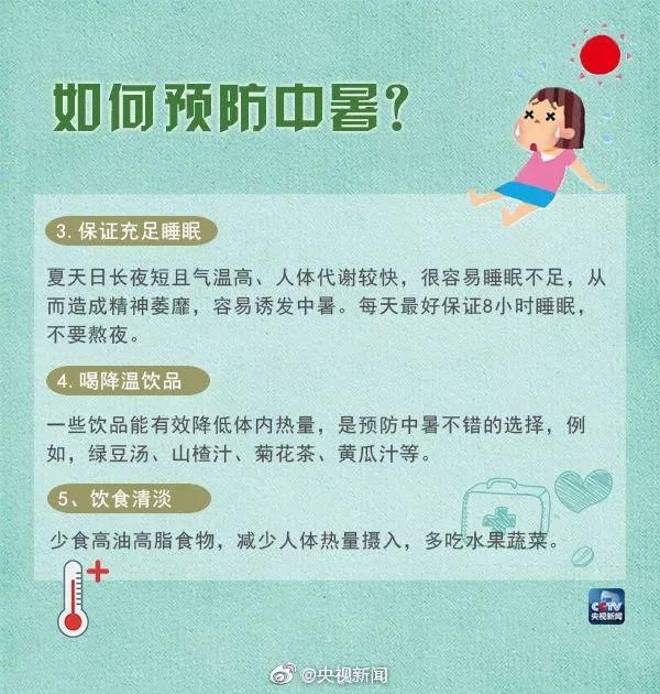 连发|江阴预警三连发！