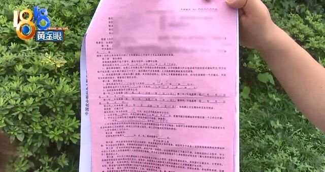  昌家|在“Q房网”门店签合同，房子租给的是“昌家”，还被转了一手