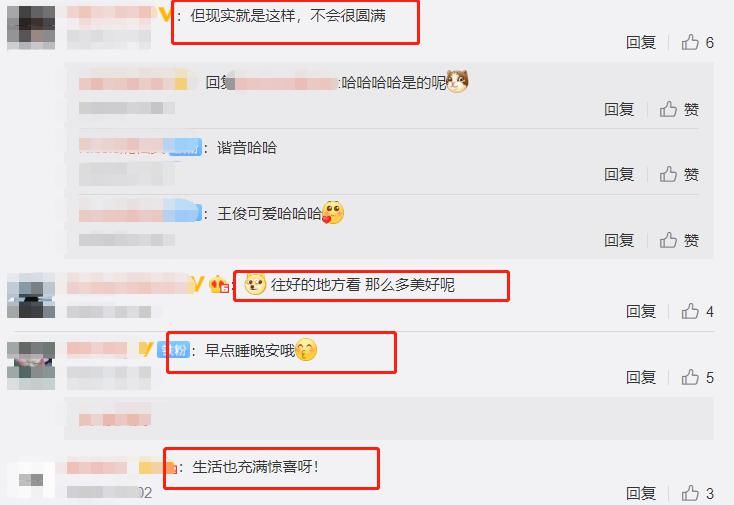  感慨|《跑男8》临近收官，导演凌晨发文感慨，粉丝的评论太暖了