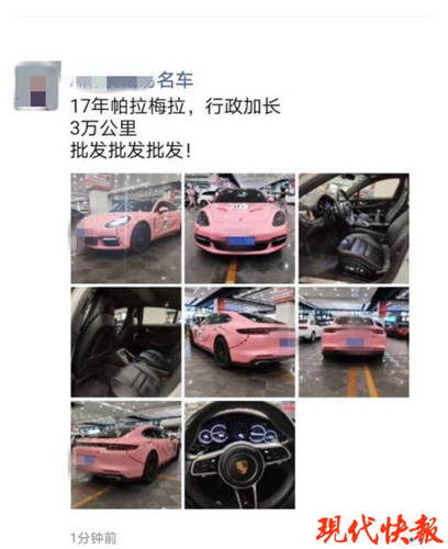  诈骗|南京男子租借数台豪车后转售，“空手套白狼”诈骗200多万被刑拘