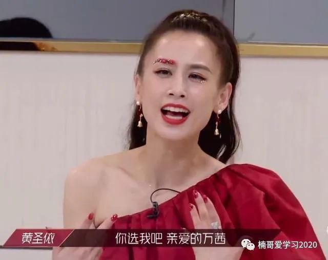  乘风破浪|《乘风破浪的姐姐》0717期