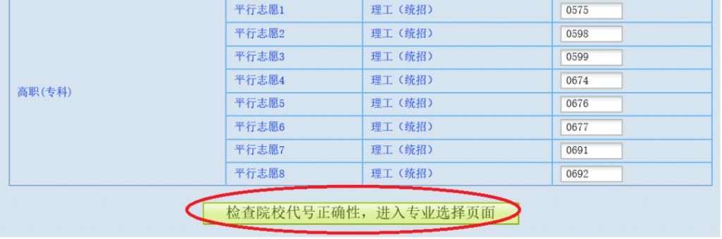  填报志愿|转给需要的考生！今天起，2020年贵州高考志愿开始填报！这份指南超有用！