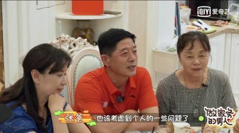  饺子|《做家务的男人》第二季范丞丞郭麒麟包饺子用神器