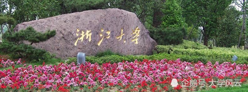  险遭|浙大一女生站出来主动爆料，自己当初险遭努尔特的毒手