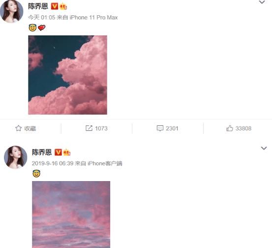 连续|真朋友！陈乔恩连续4年发粉色天空纪念乔任梁，其母盛情招待