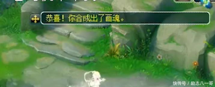 瞬秒|梦幻西游玩家低成本打造5红法宠，标价4000被瞬秒，网友亏3000！