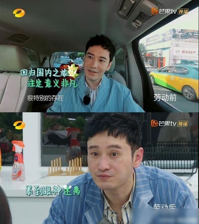  林述魏|《中餐厅》：赵丽颖产后复出水花小，黄晓明张亮林述魏恐“翻车”