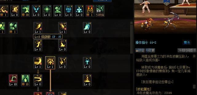 解决|DNF剑魂被迫营业，四姨跟着吃瓜落？其实多沟通能解决大部分问题