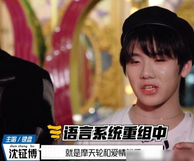  张艺凡|硬糖少女助阵《明日之子》陈卓璇大气，张艺凡被称学姐憋笑厉害了