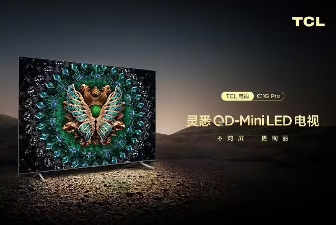 双十一 TCL C11G Pro 热销中：QD-Mini LED 加持，高端画质首选