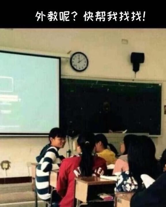  月薪|幽默笑话：交了个女友月薪才2100，希望她不是因为钱