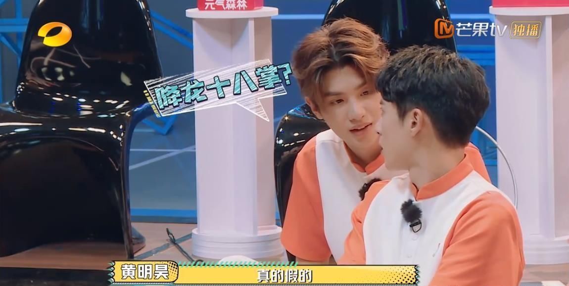  男人|今年最好笑的综艺！胡军杨洋领着一群男人天南海北地玩捉迷藏