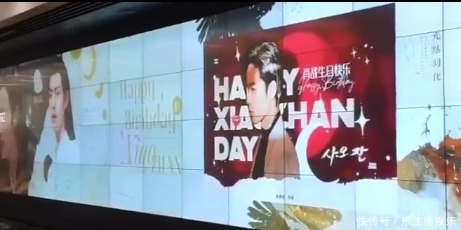 知名度|超拼!为给肖战增加知名度,大粉斥巨资租17块巨屏为其投“广告”