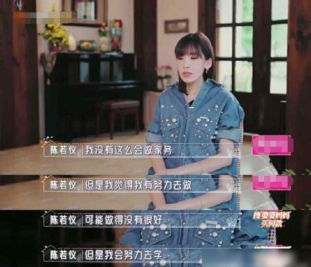 伊能静|为什么陈若仪不如52岁的伊能静受欢迎?看看他们对岳母的态度吧