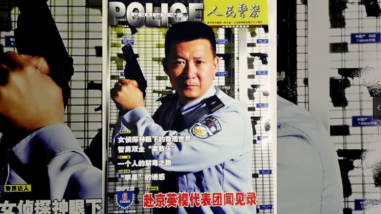 刑警|全国百佳刑警提名人选——“金牌捕头”梁中心